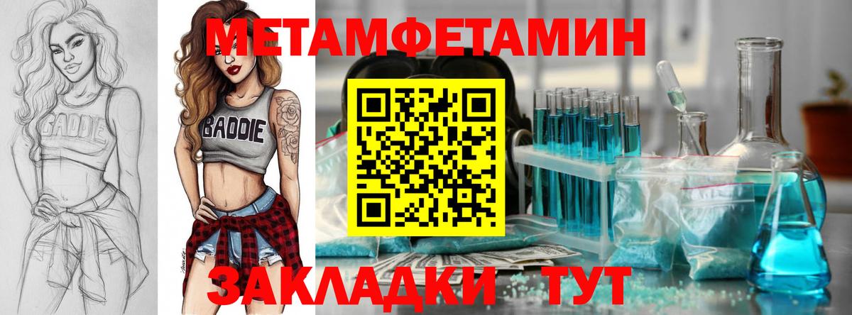 АМФЕТАМИН VHQ Ступино