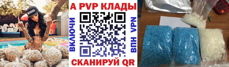 Alfa_PVP Соль  что такое   Ступино 