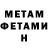 Метадон methadone Mg Pyu