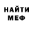 Метадон мёд Bey Krejsa