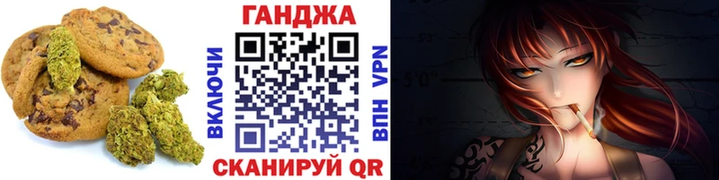 Cannafood конопля  Ступино 