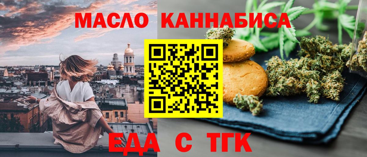 Ступино  Codein  ГАШИШ  Вход с VPN  Бошки Шишки  МЕФ   Купить  ГАШ  COCAIN 