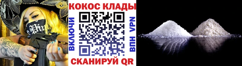 Cocaine 98%  наркошоп  omg как войти  Ступино 