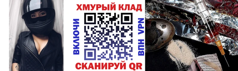 что такое наркотик  mega маркетплейс  Героин VHQ  Ступино 