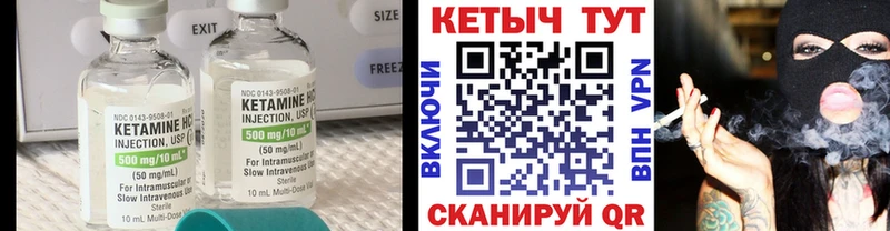 Кетамин VHQ  hydra сайт  Ступино 