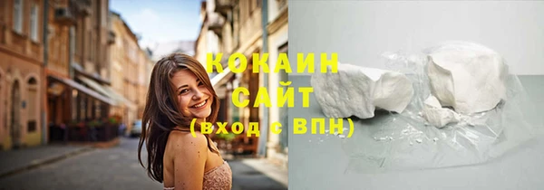 мяу мяу мука Абинск