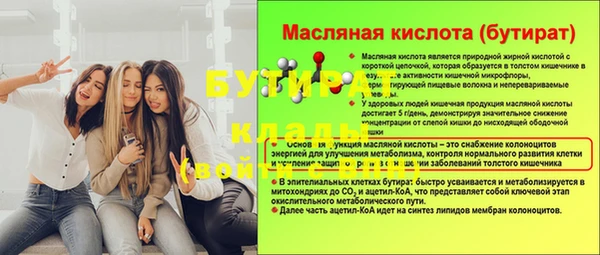 спайс Аркадак