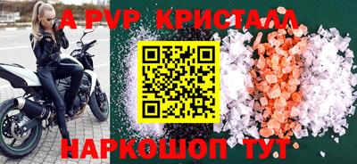 винт Кинель