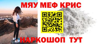винт Кинель