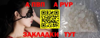 MESCALINE Кингисепп