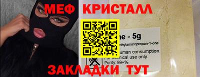 MESCALINE Кингисепп