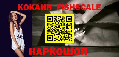 MESCALINE Кингисепп
