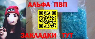винт Кинель