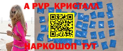 MESCALINE Кингисепп