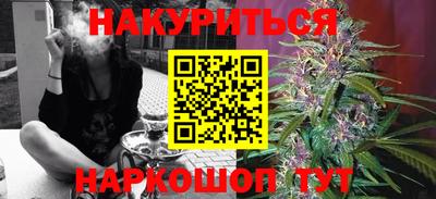 MESCALINE Кингисепп
