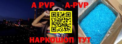 винт Кинель
