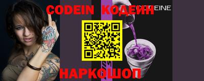MESCALINE Кингисепп