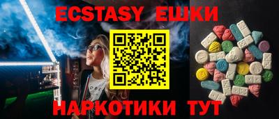 MESCALINE Кингисепп
