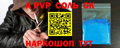 MESCALINE Кингисепп
