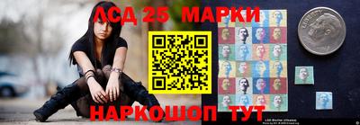 марки lsd Кимры