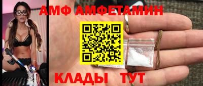 амф Ивантеевка