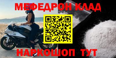 MESCALINE Кингисепп