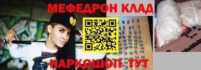 MESCALINE Кингисепп