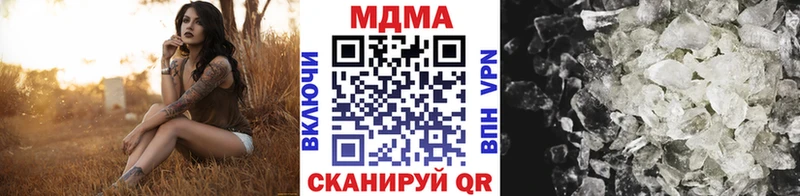 площадка телеграм  Ступино  MDMA молли  купить  
