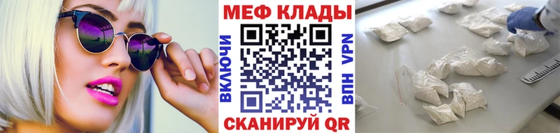 наркошоп  Ступино  Меф кристаллы 