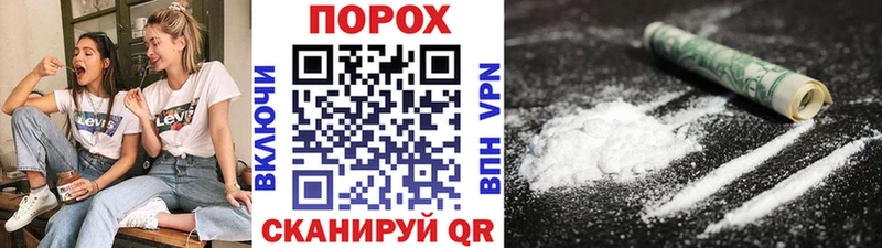 Метамфетамин Methamphetamine  наркотики  ссылка на мегу ТОР  Ступино 