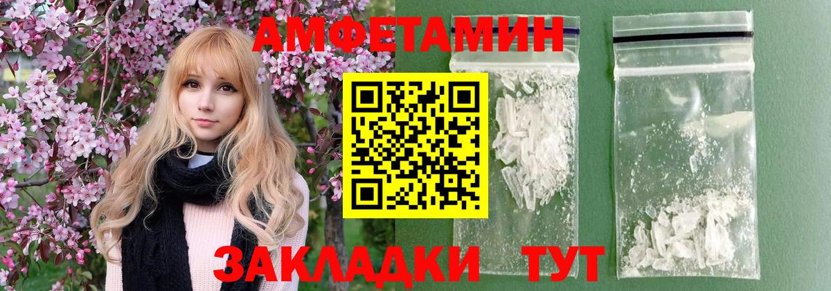 МЕТАМФЕТАМИН Methamphetamine  Вход с VPN  МЕТАМФЕТАМИН Methamphetamine  Ступино 