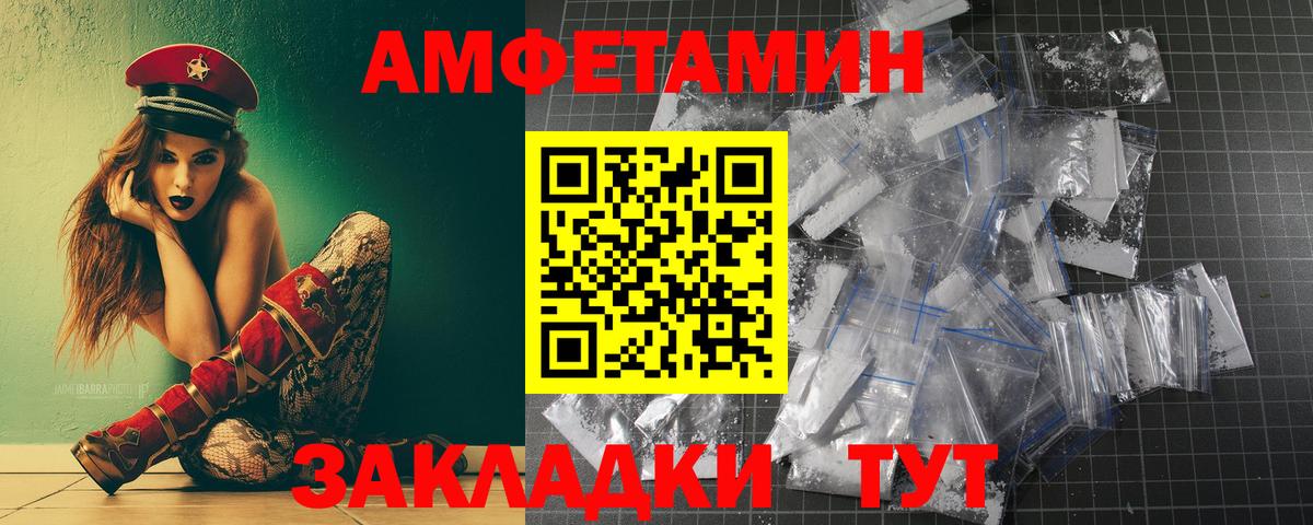 Метамфетамин кристалл Ступино