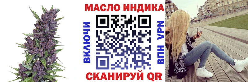 ТГК вейп  Ступино 
