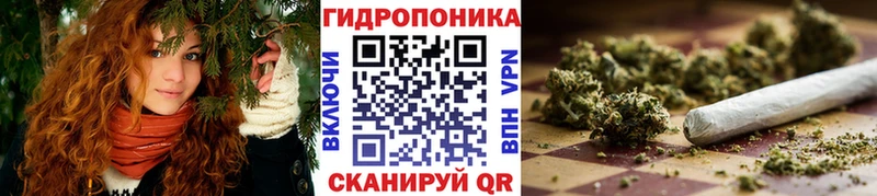 Марихуана конопля Ступино