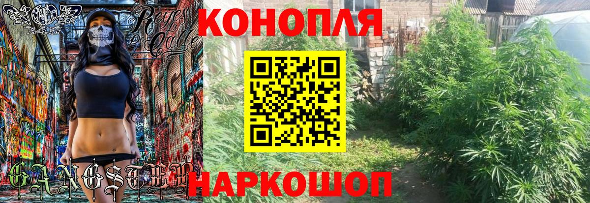 Ступино  МАРИХУАНА MAZAR  Каннабис марихуана  Вход с VPN  Шишки марихуана Bruce Banner 