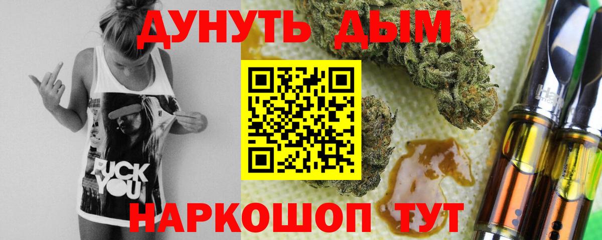 Канабис индика Ступино